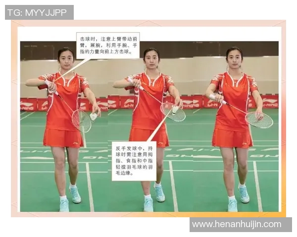 羽毛球战术解析:探秘北京羽毛球队中路突破的成功策略与实践 羽毛球战术解析:探秘北京羽毛球队中路突破的成功策略与实践