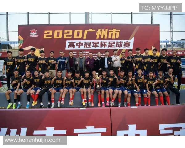 广州足球队配合策略分析及其对比赛表现的影响探讨