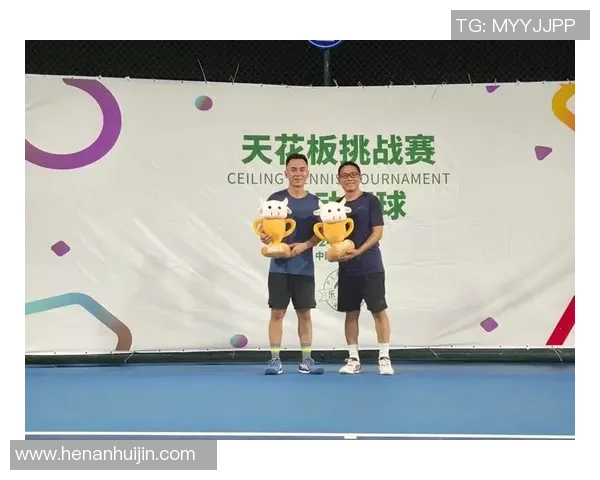 成都网球队比赛经验分享聚焦网球运动的成长与挑战