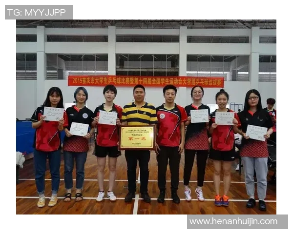 重庆乒乓球队个人能力分析及其对比赛成绩的影响研究